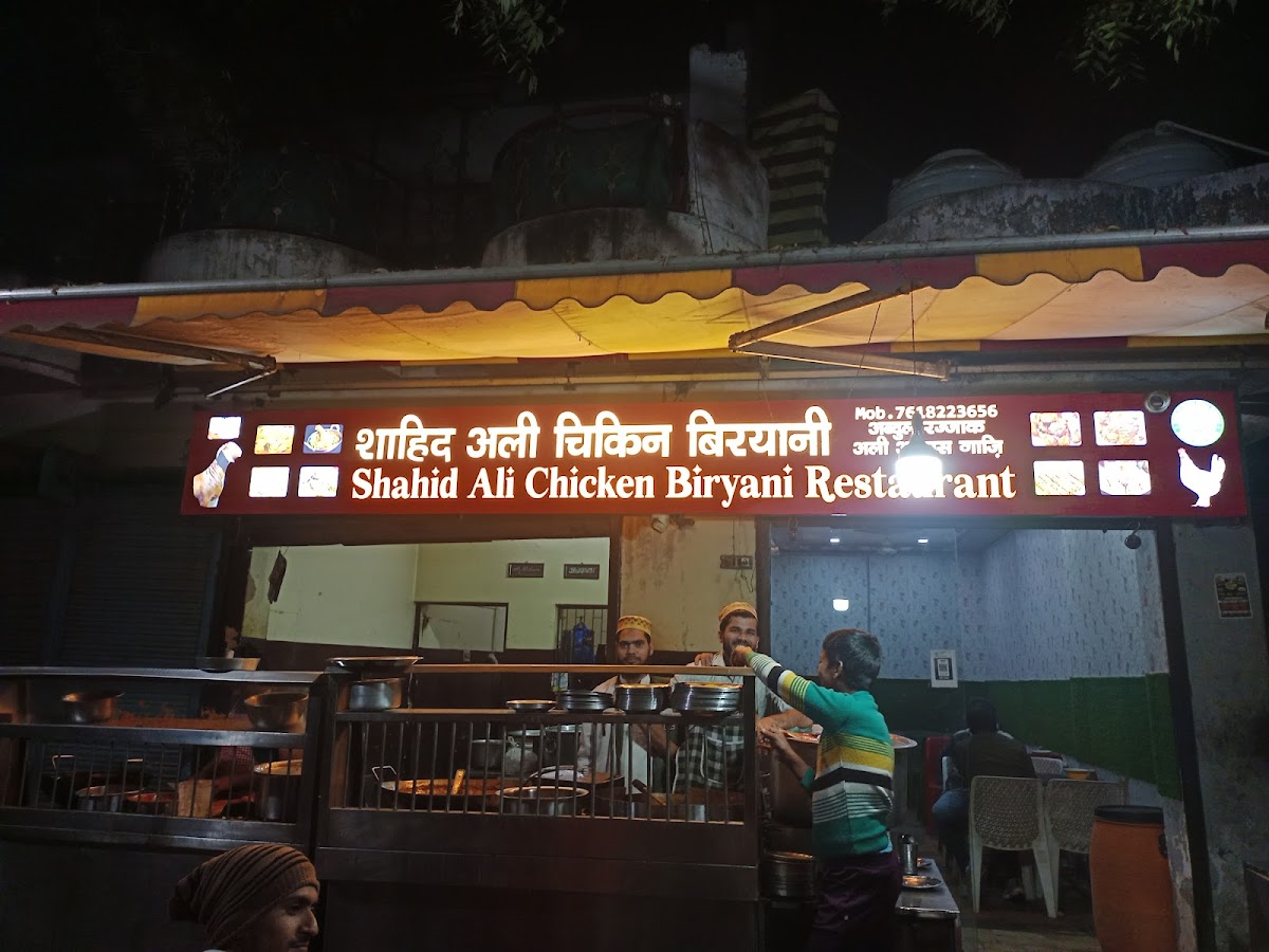 Shahid Ali Chicken Biriyani